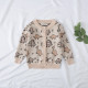 Dinosaur Print Knit Cardigan Sweater Fashion Clothes For Boys  